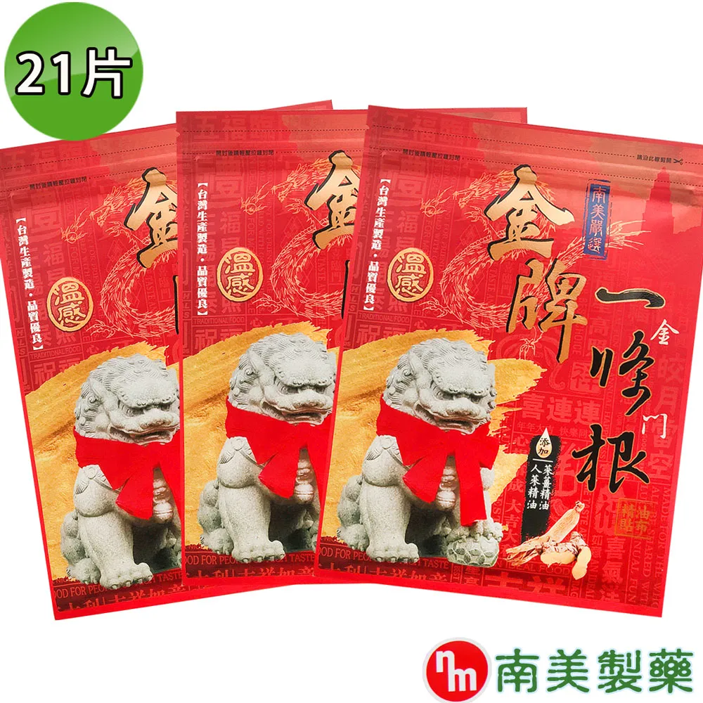 ㄧ廠白標期鄭正華梨 線球 歷史價格詳細信息