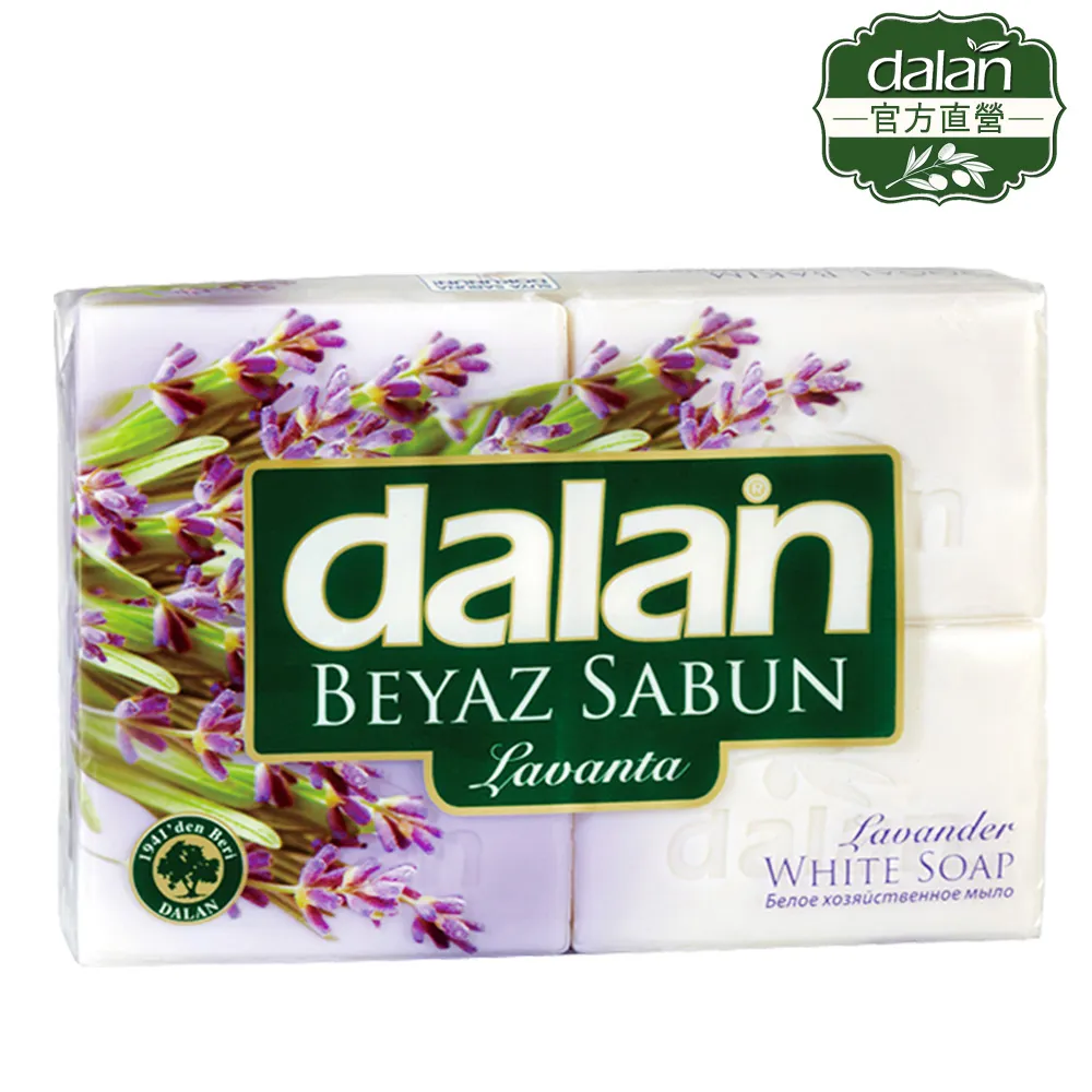 【土耳其dalan】薰衣草燕麥舒緩潔膚皂115gX2入組 歷史價格詳細信息