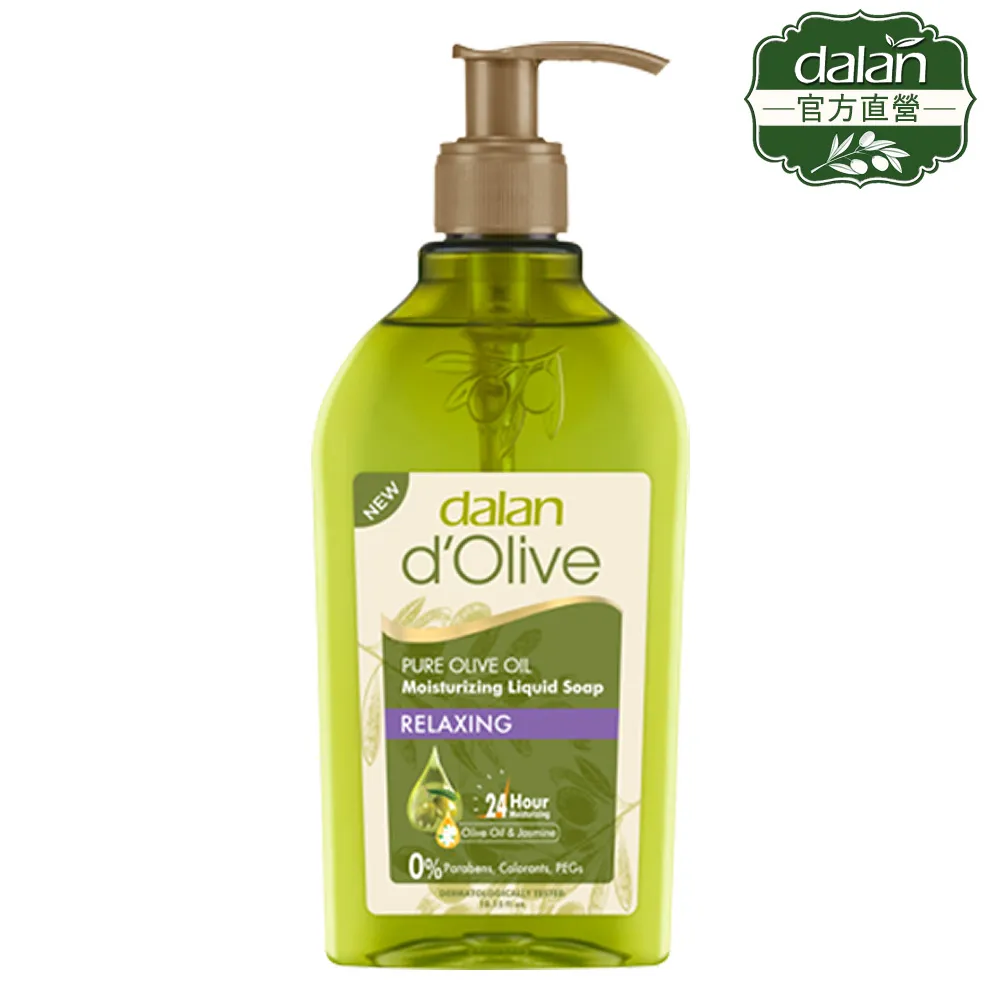 【土耳其dalan】頂級橄欖油液態皂-經典300ml+頂級橄欖油高效滋養身體修護乳液400ml 歷史價格詳細信息