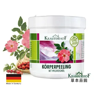 【德國 KRÄUTERHOF草本莊園】沙棘油煥采身體乳(250ml) 歷史價格詳細信息