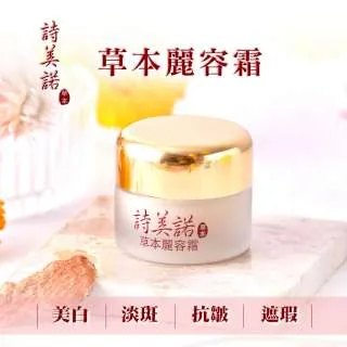 詩美嘉黑色四層置物架烤漆噴粉供貨儲物收納架30*55架子30*60 歷史價格詳細信息