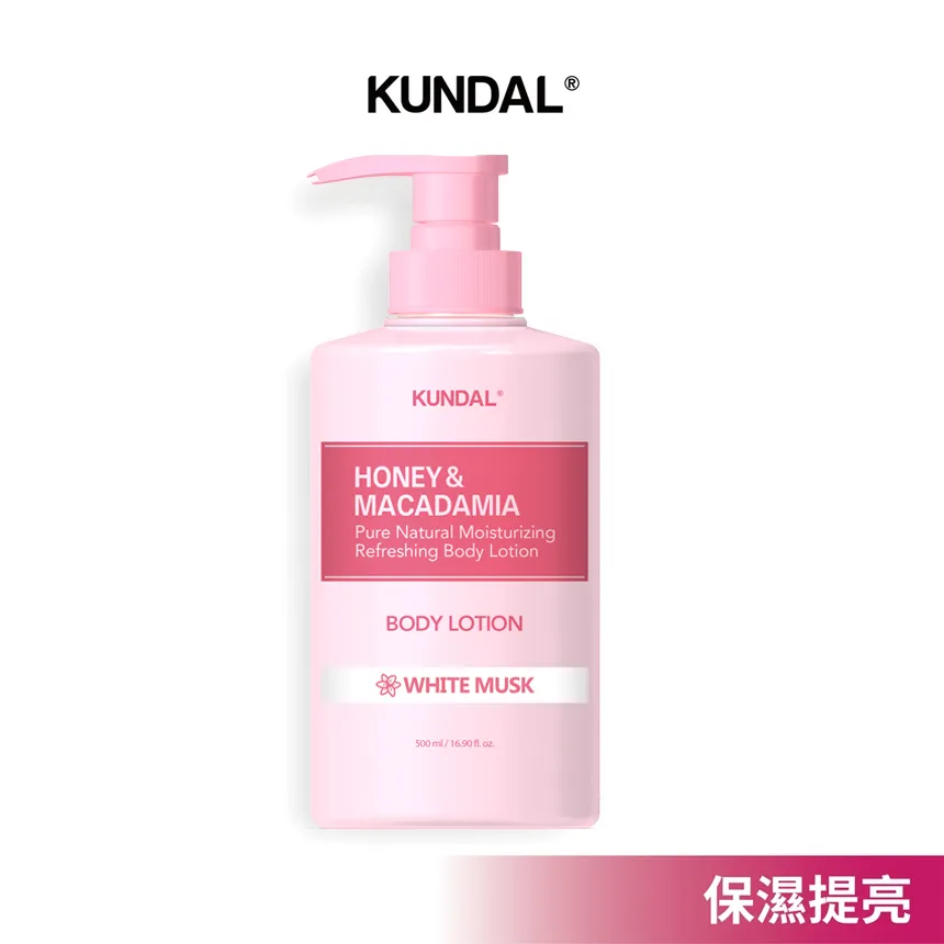 韓國 KUNDAL昆黛爾 澳洲堅果潤髮護髮精華100ml 歷史價格詳細信息
