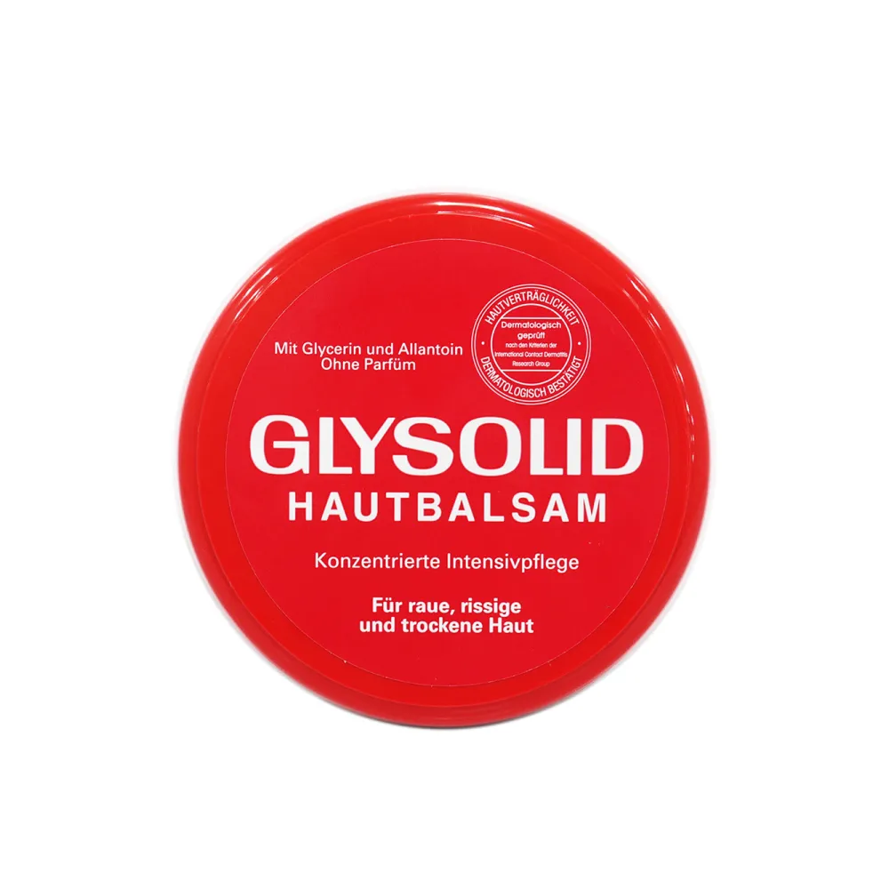 德國Glysolid 神奇乳霜/輕乳霜 100ml 任選兩入組 歷史價格詳細信息