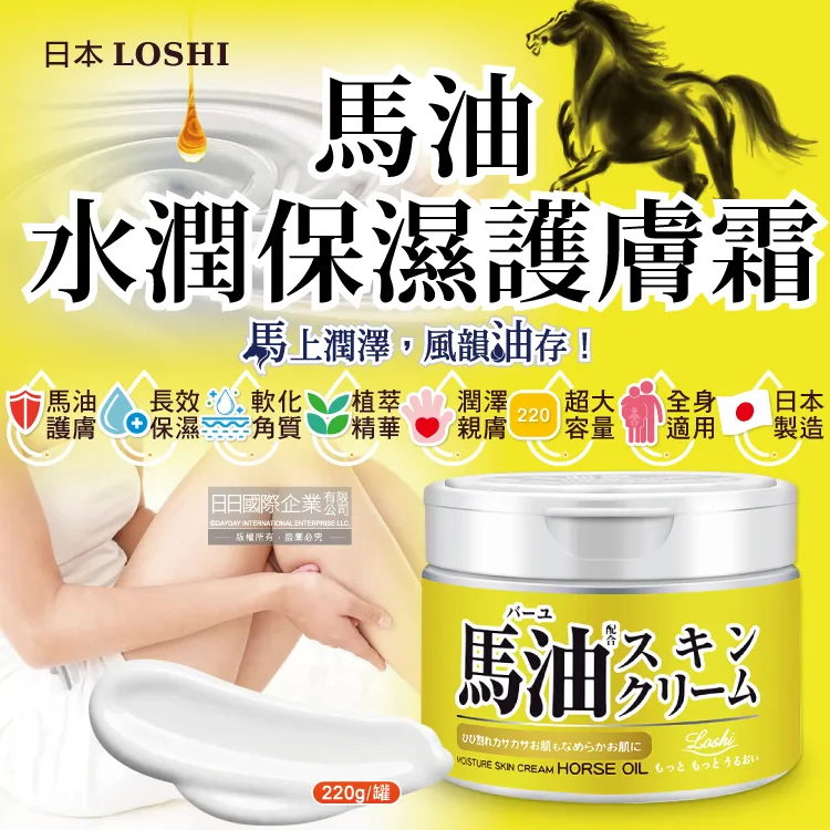 角質修護霜 150ml 買1送1【6月特惠】(限量100組) 歷史價格詳細信息