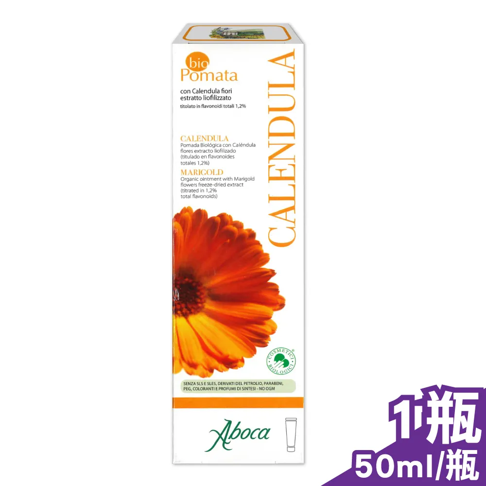 維奇草本 金盞花嫩膚霜50ml【佳兒園婦幼館】 歷史價格詳細信息