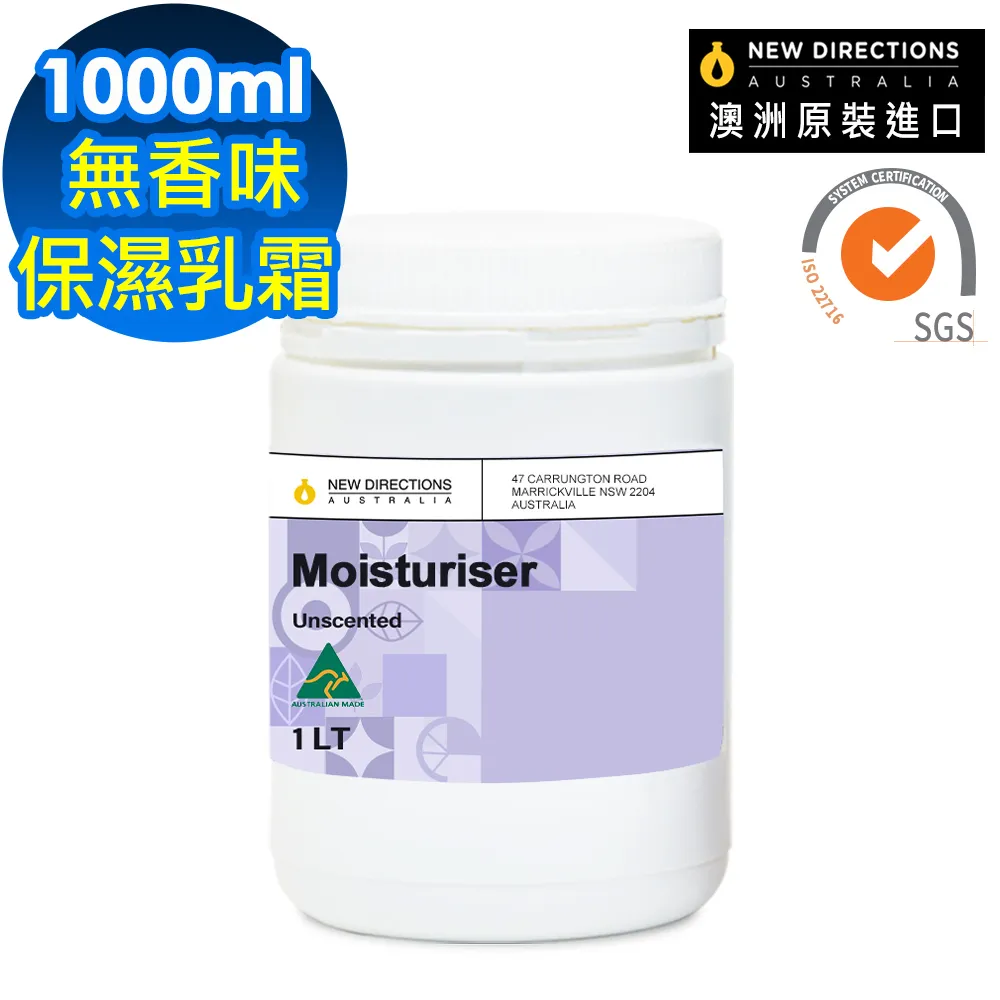澳洲NEW DIRECTIONS原裝進口天然草本純露/花水1000ml-檀香 歷史價格詳細信息