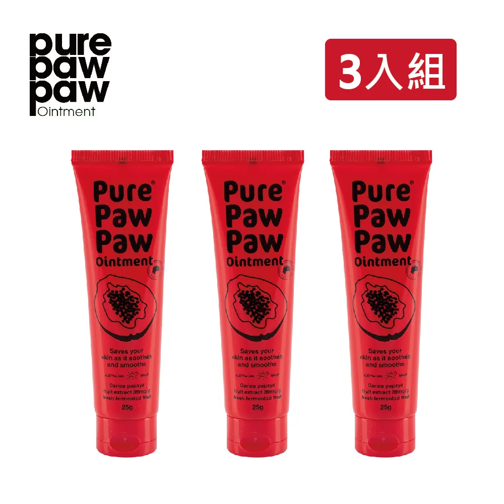 【3入組】Pure Paw Paw 神奇萬用木瓜霜 25g (紅) 價格比較,價格查詢,歷史價格詳細信息