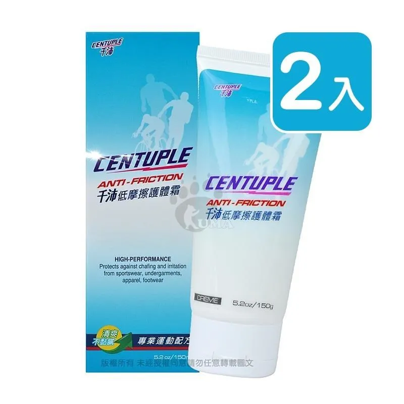 千沛 低摩擦護體霜 150ml (4入) 歷史價格詳細信息