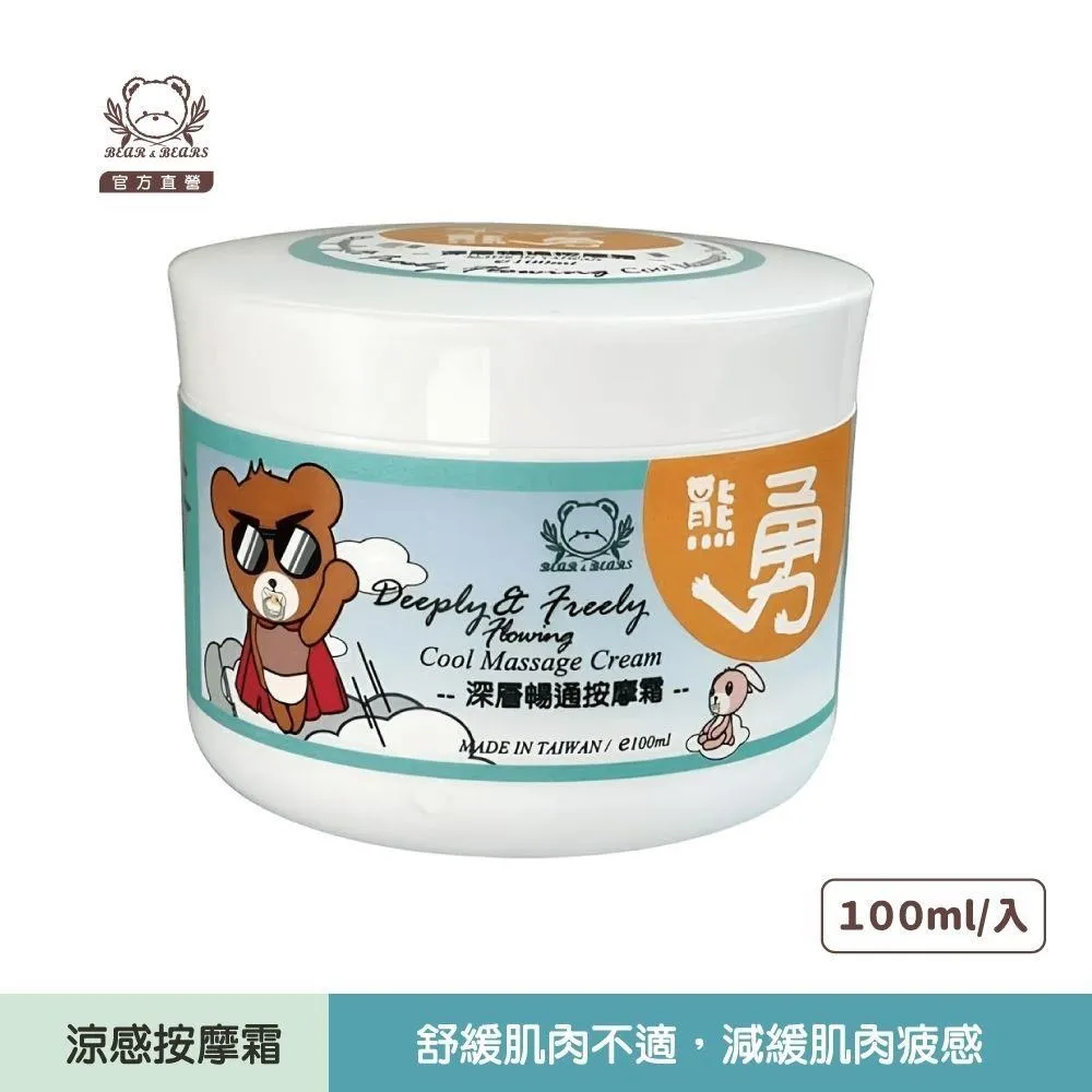 勇敢層級：用你喜歡的方式，活出你自己【城邦讀書花園】 歷史價格詳細信息