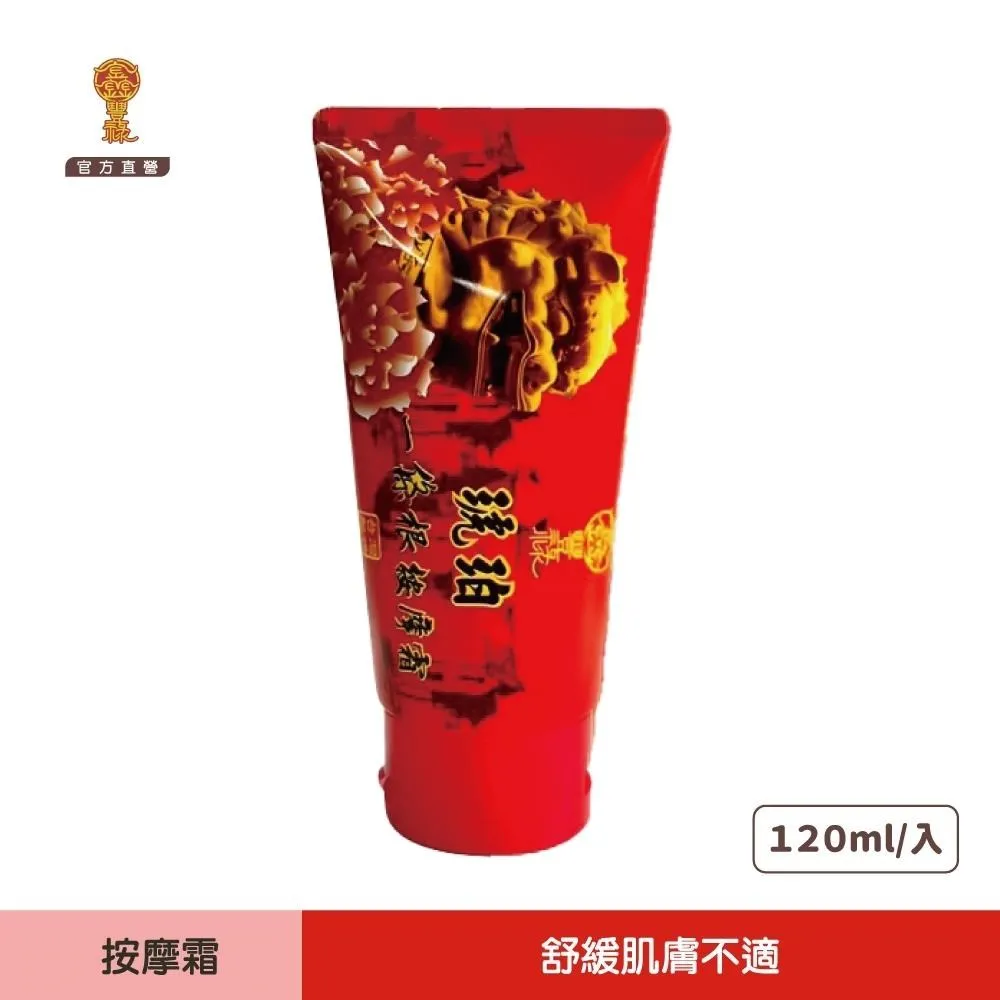 鑫豐祿│(2入)左手香滾珠凝露 38ml 歷史價格詳細信息