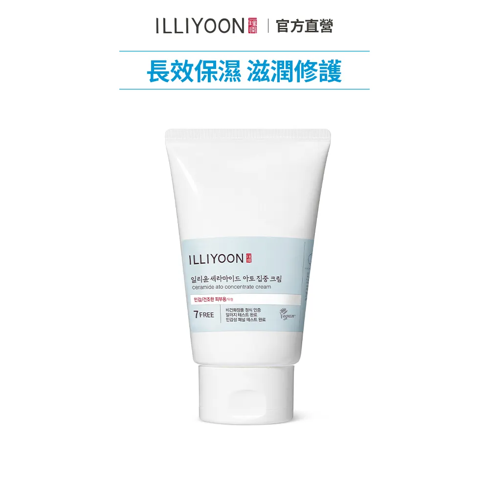 【ILLIYOON 一理潤】神經醯胺舒敏保濕乳液組-加碼送60ml (保濕乳液350mlx1 再送保濕凝膠30mlx2) 歷史價格詳細信息