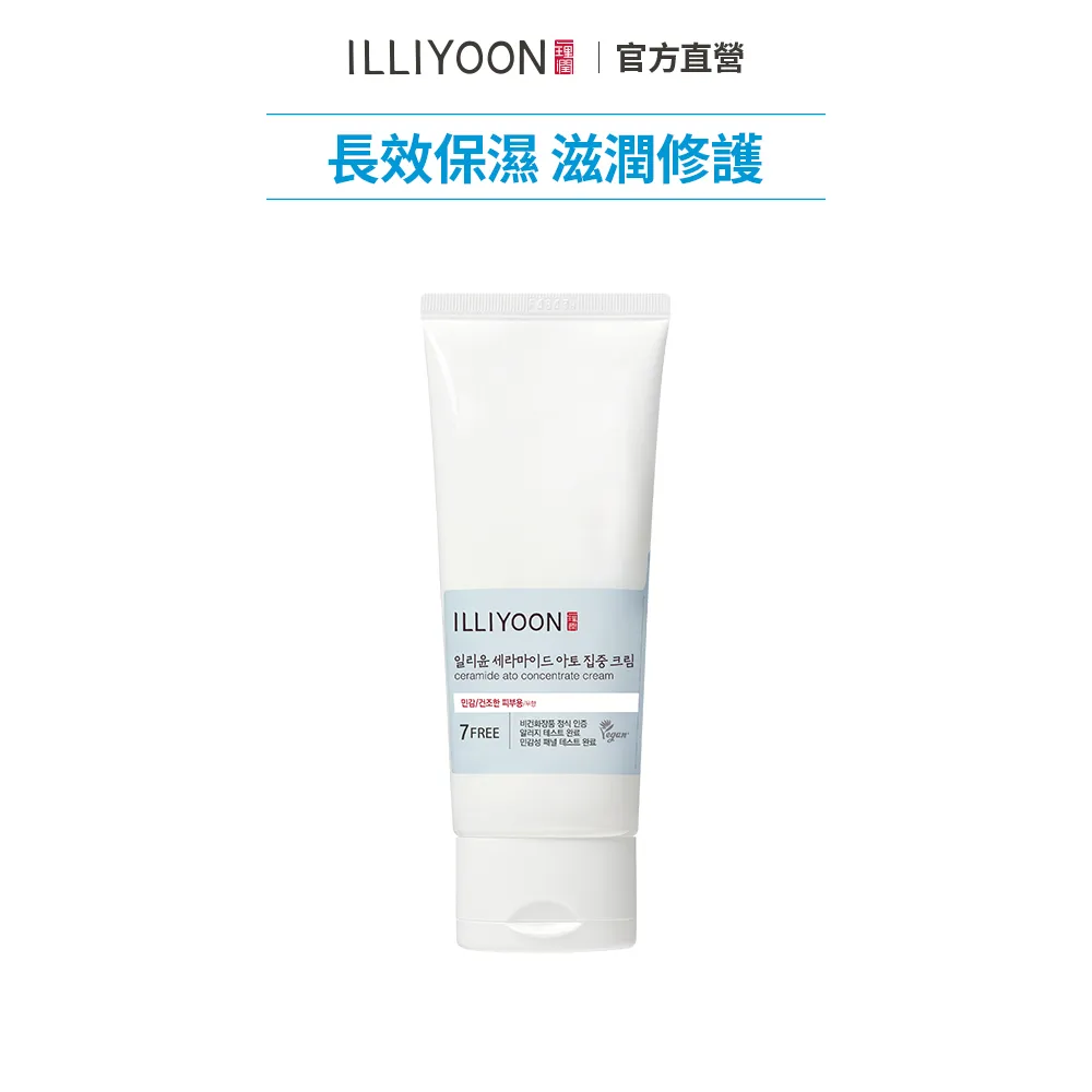 【ILLIYOON 一理潤】神經醯胺舒敏保濕乳液組-加碼送60ml (保濕乳液350mlx1 再送保濕凝膠30mlx2) 歷史價格詳細信息