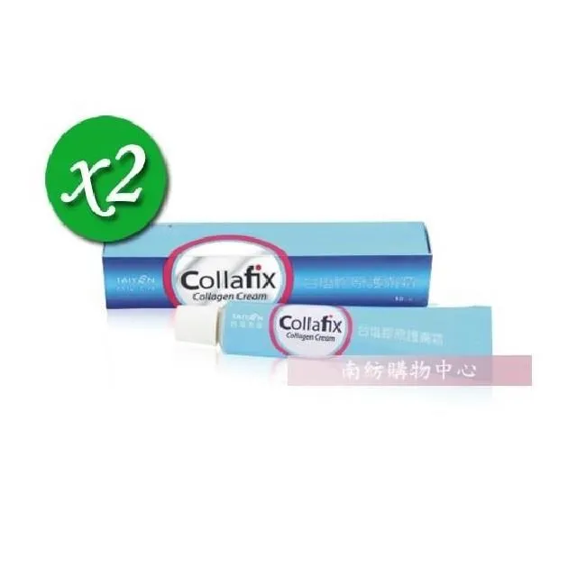 台鹽 膠原護膚霜(10g/支) 歷史價格詳細信息