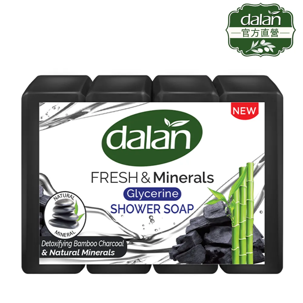 【土耳其dalan】黑鑽竹炭控油死海鹽礦物皂150g 3入組 歷史價格詳細信息