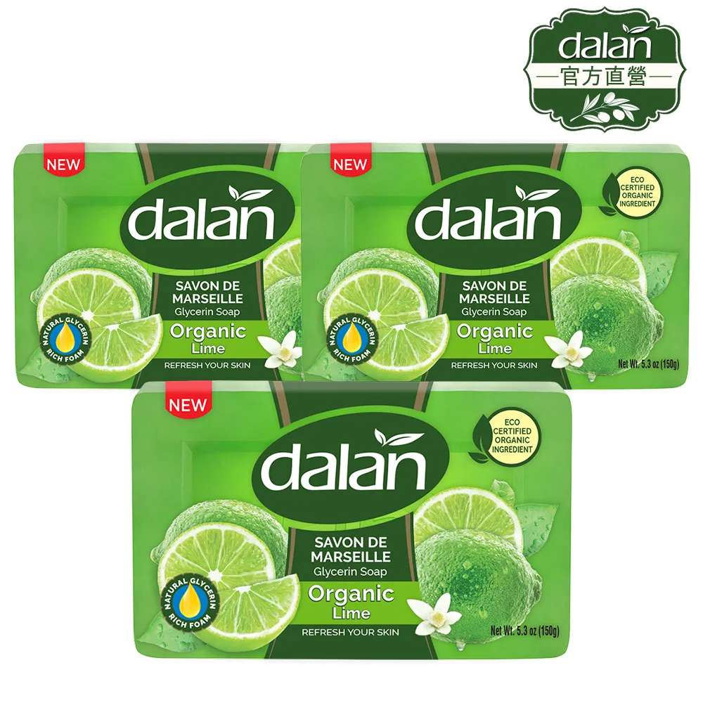 【土耳其dalan】有機成分庫拉索蘆薈舒敏嬰兒潔膚皂90g 歷史價格詳細信息