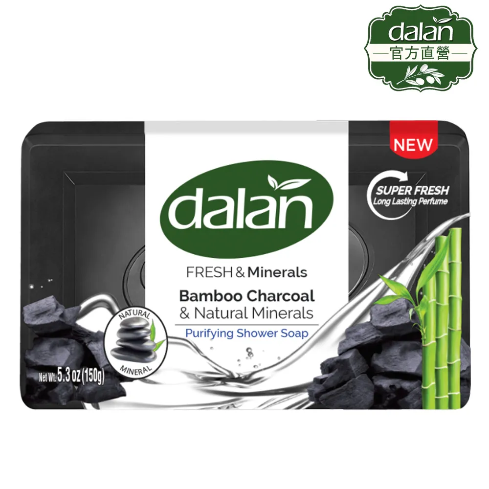 【土耳其dalan】黑鑽竹炭控油死海鹽礦物皂150g 3入組 歷史價格詳細信息