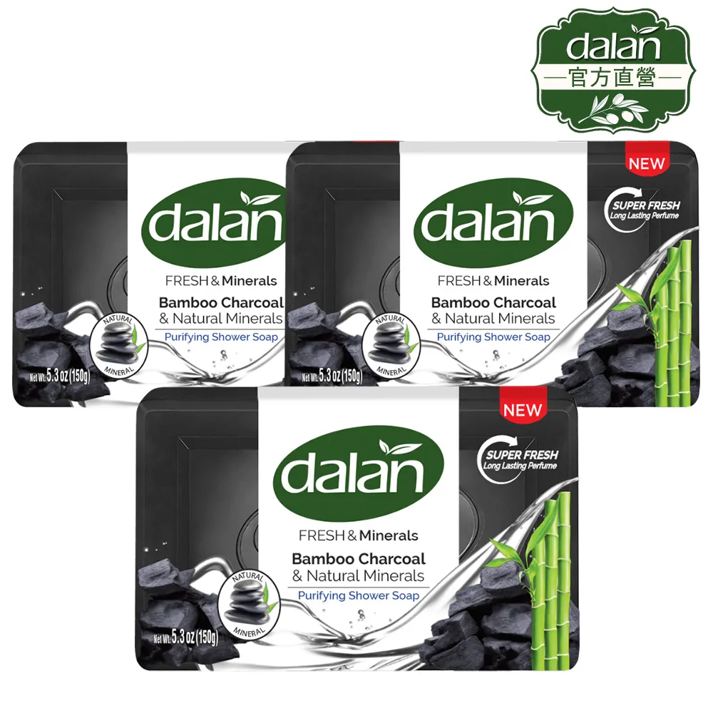 【土耳其dalan】黑鑽竹炭控油死海鹽礦物皂150g 3入組 價格比較,價格查詢,歷史價格詳細信息