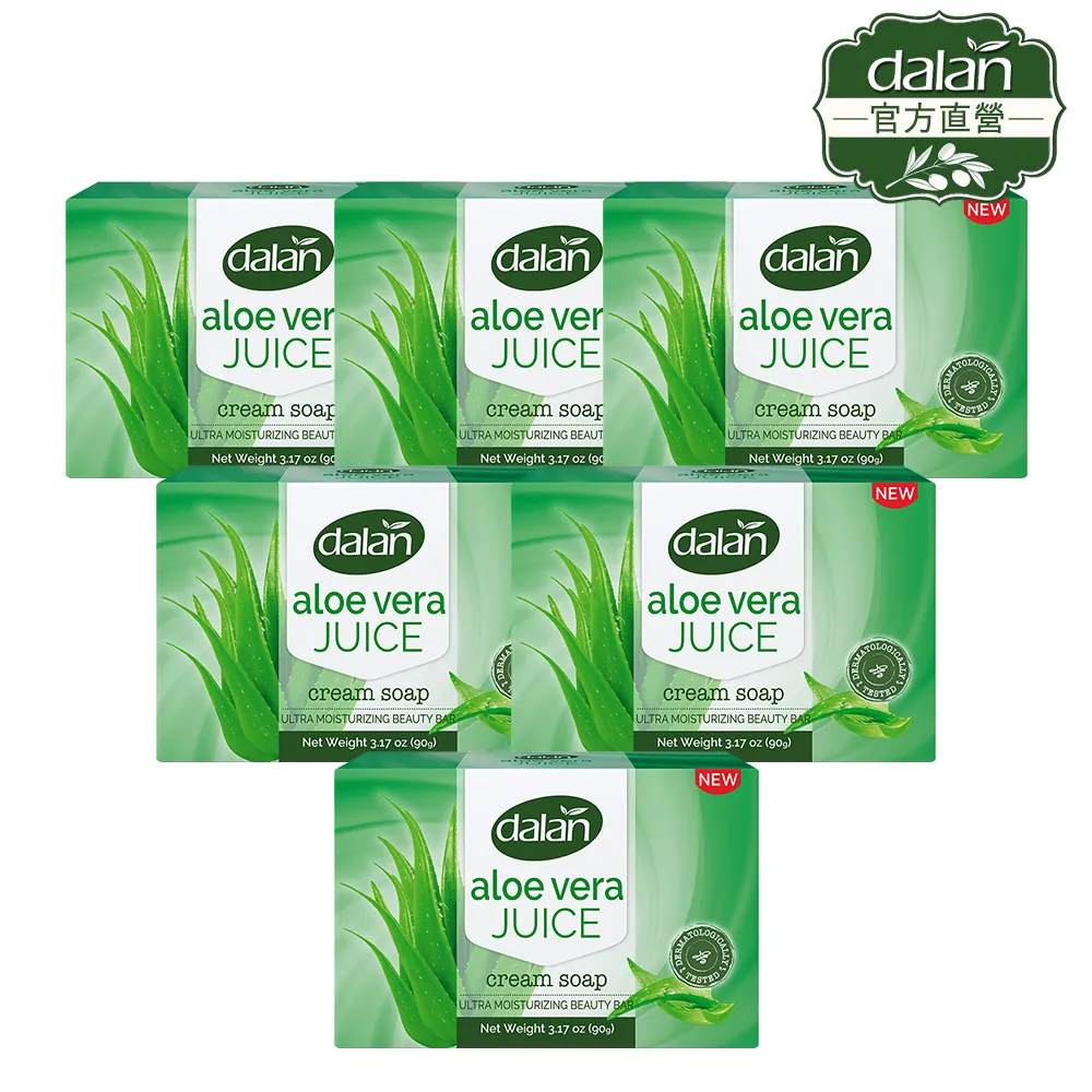 【土耳其dalan】蘆薈薑根綠茶+可可脂油乳霜皂 3+3清爽組(90gX6) 歷史價格詳細信息