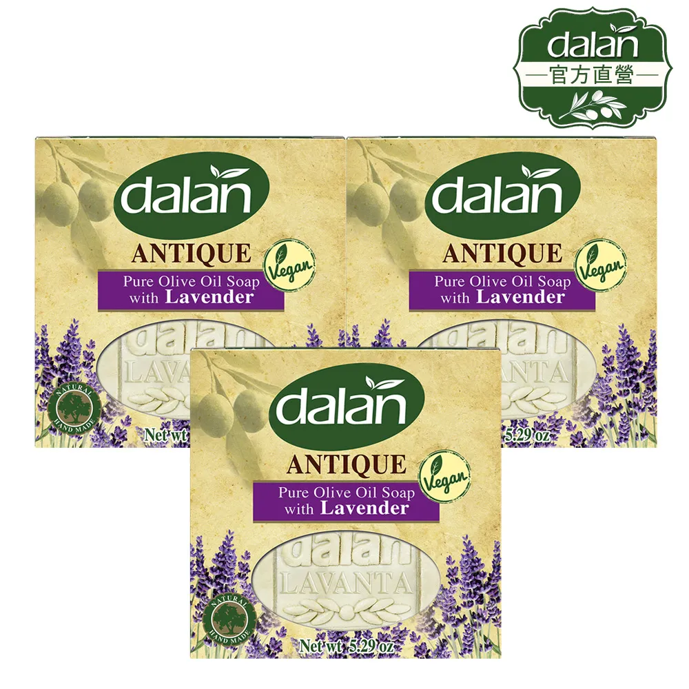 【土耳其dalan】薰衣草燕麥舒緩潔膚皂115gX2入組 歷史價格詳細信息