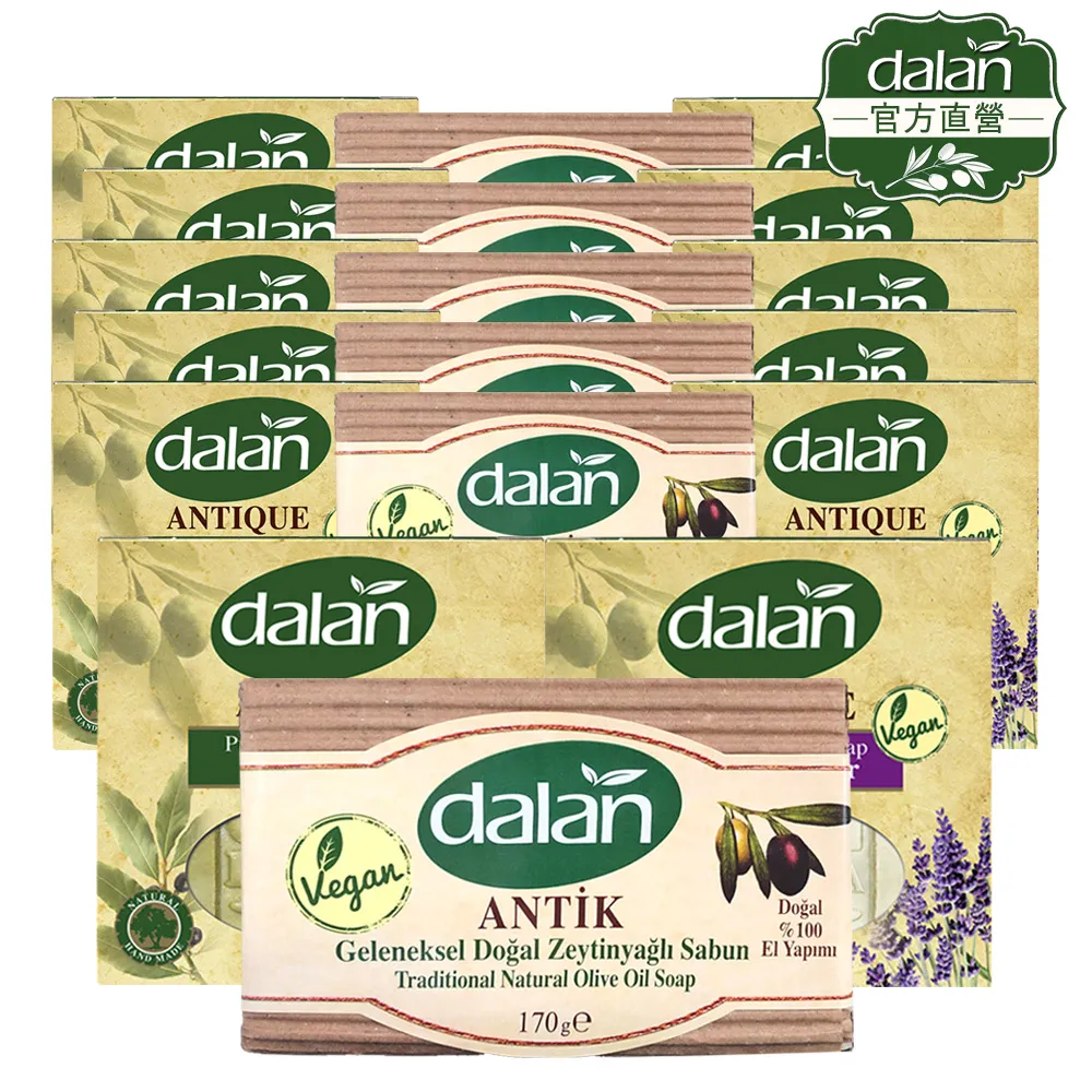 【土耳其dalan】頂級橄欖經典旅行套組 歷史價格詳細信息