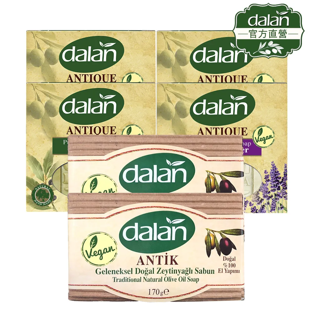 【土耳其dalan】頂級橄欖經典旅行套組 歷史價格詳細信息
