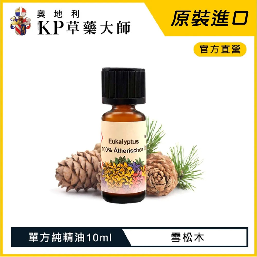 天然草本-木酢控油調理洗髮乳490ml 歷史價格詳細信息