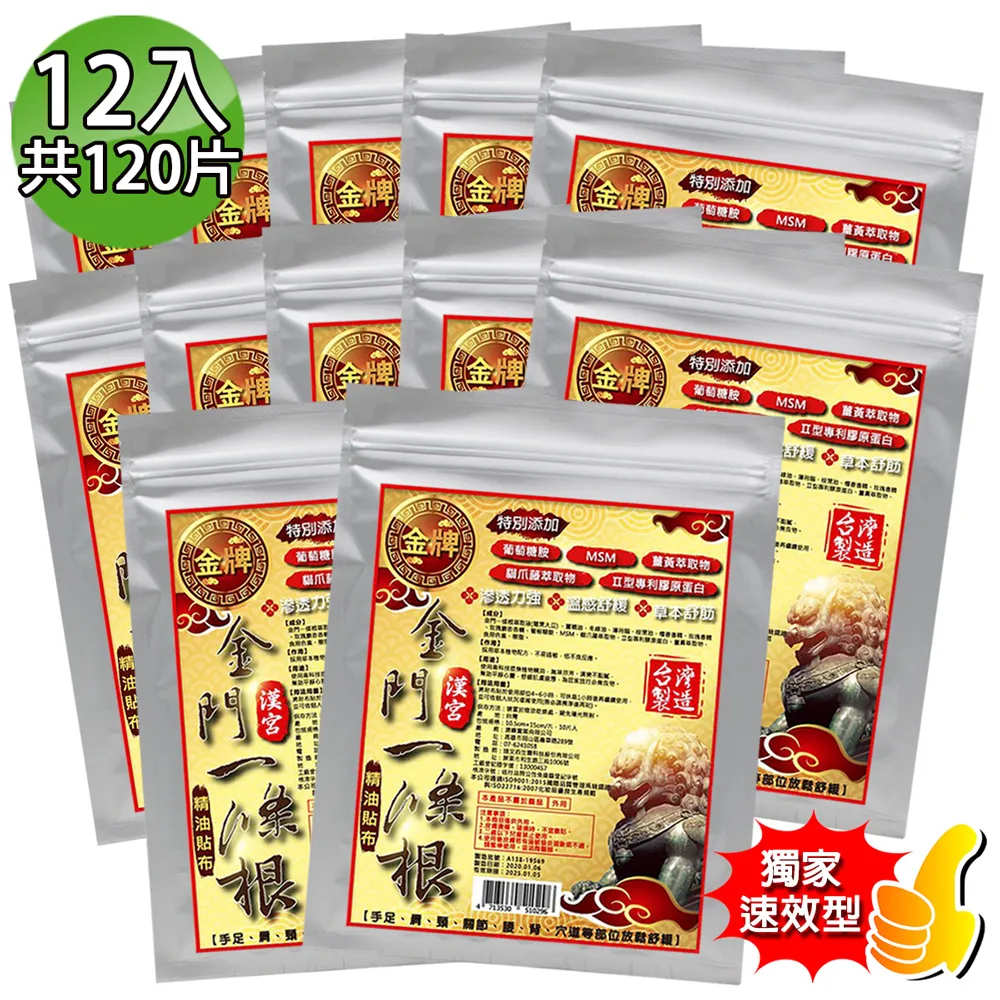 精品葡萄酒入門 (日)葡萄酒藝術編輯部 著 2019-6 遼寧科學技術出版社 歷史價格詳細信息