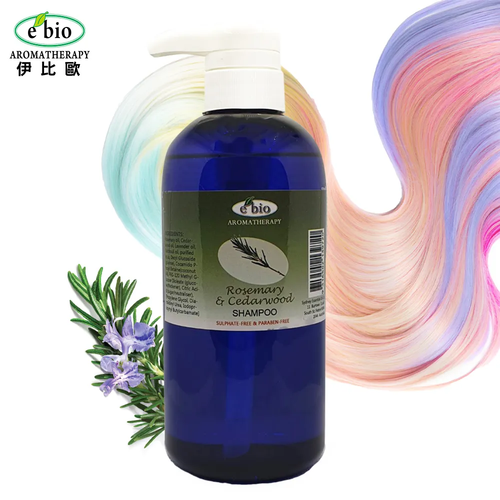 ebio 迷迭香&雪松洗髮精200ml(掉髮)+薰衣草沐浴精200ml 歷史價格詳細信息