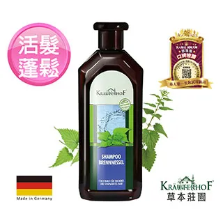 【德國 KRÄUTERHOF草本莊園】蕁麻活髮洗髮精(500ml) 歷史價格詳細信息