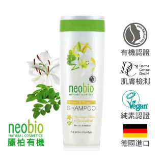 neobio 咖啡因豐盈洗髮精 (250ml) 歷史價格詳細信息