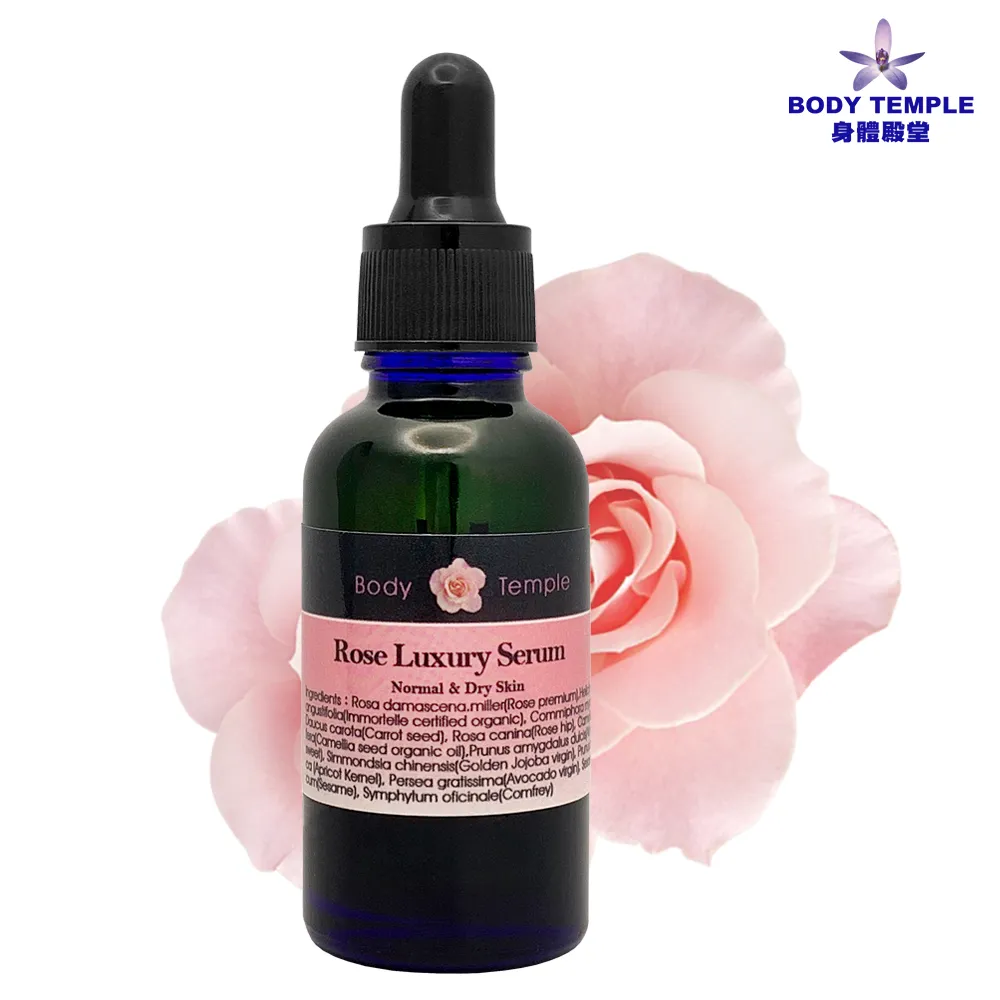 Body Temple美膚美肌按摩精油100ml+薰衣草複方按摩精油100ml 歷史價格詳細信息