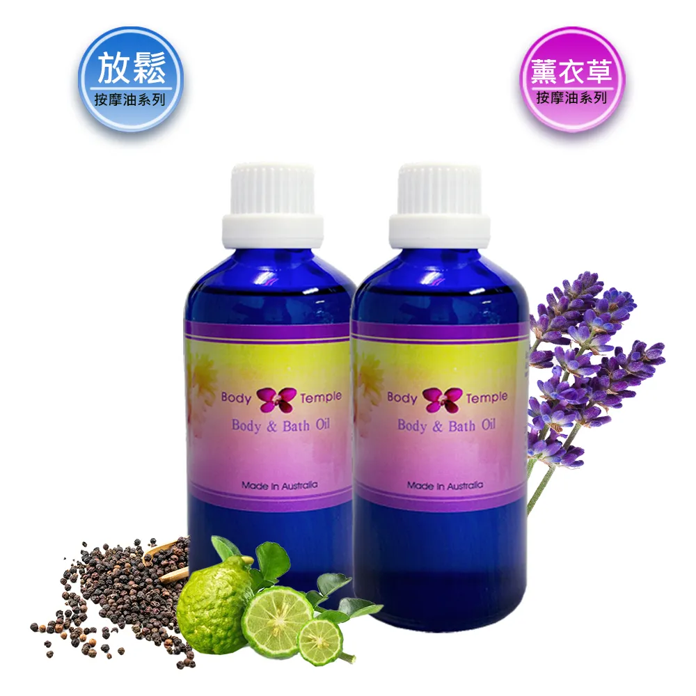 BODY TEMPLE 100%薰衣草芳療精油(10ml) 歷史價格詳細信息
