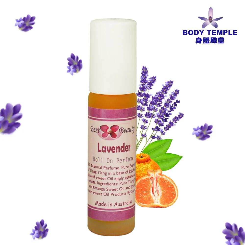 BODY TEMPLE 薰衣草鎮靜按摩&泡澡複方芳療精油(100ml) 歷史價格詳細信息