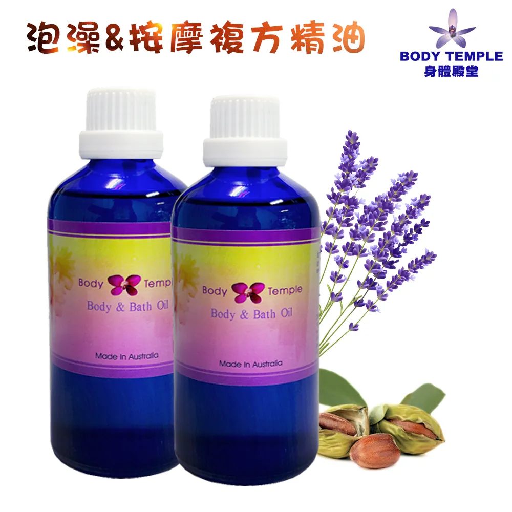 BODY TEMPLE 100%薰衣草芳療精油(10ml) 歷史價格詳細信息