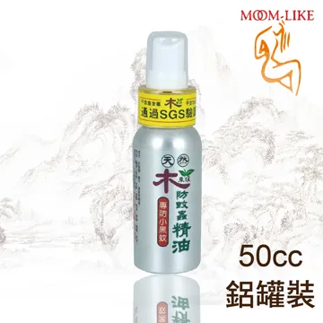 【50cc噴瓶】 噴霧瓶 化妝瓶 美甲 材料 化妝品 噴瓶 噴水 光撩 水晶 凝膠 彩繪 貼紙 批發 團購 ~G8-2 歷史價格詳細信息
