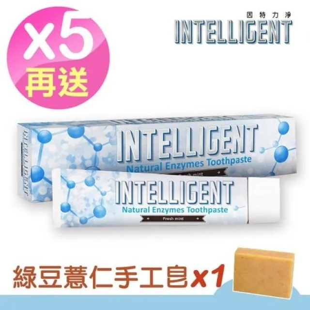 因特力淨 酵素牙膏 125g 新一代 歷史價格詳細信息