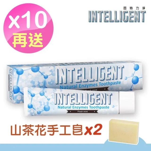 因特力淨 酵素牙膏 125g 新一代 歷史價格詳細信息