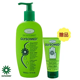 GLYSOMED 葛妮絲 甘菊水感身體乳液500ml家庭號保養組【敏感肌適用】 歷史價格詳細信息