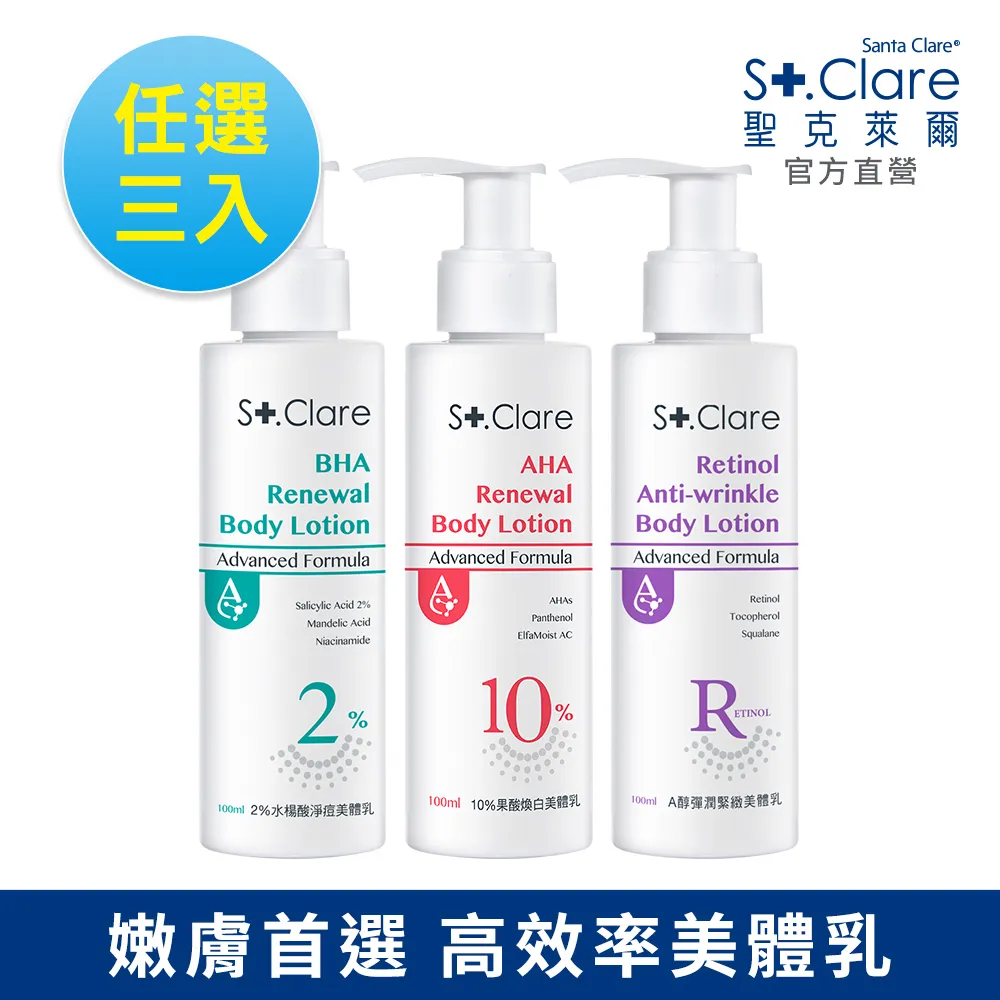 St.Clare 聖克萊爾 美机膠原C1000發泡飲9入組 歷史價格詳細信息