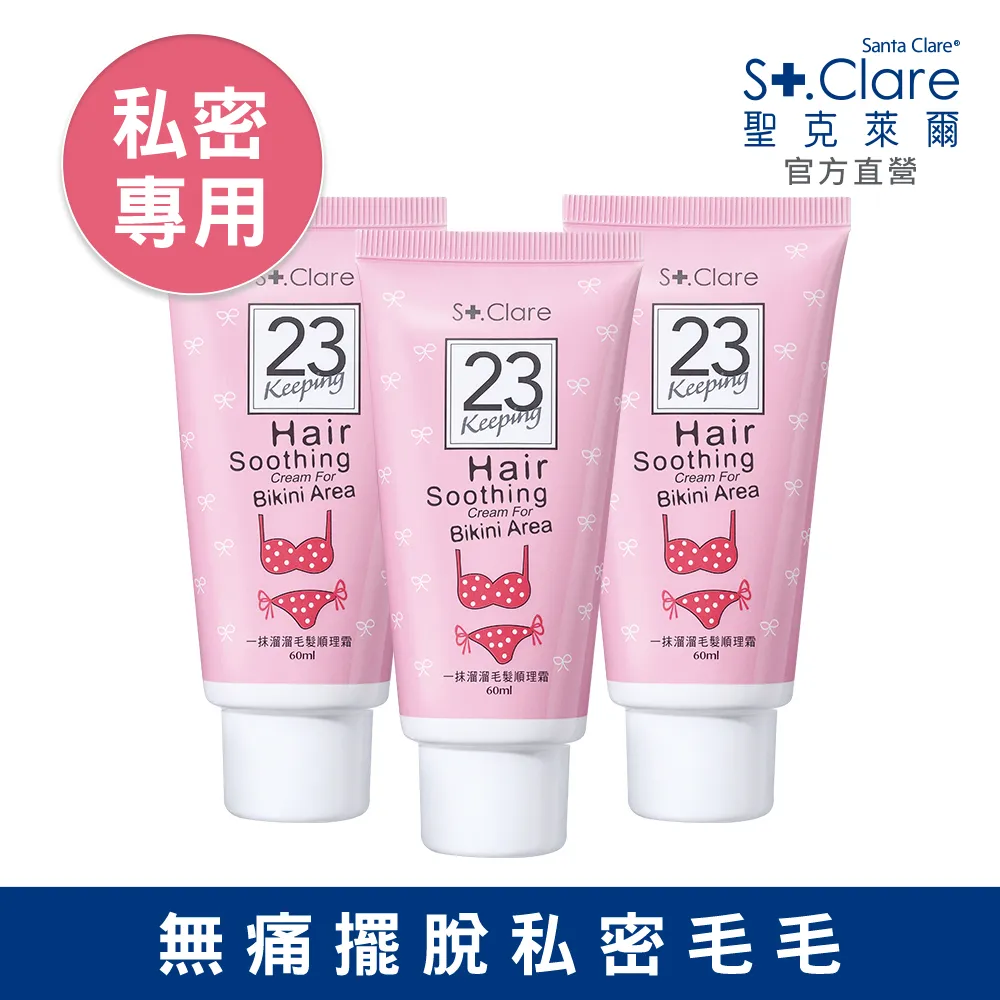 一手私藏 3入三角紅茶茶包試喝 歷史價格詳細信息