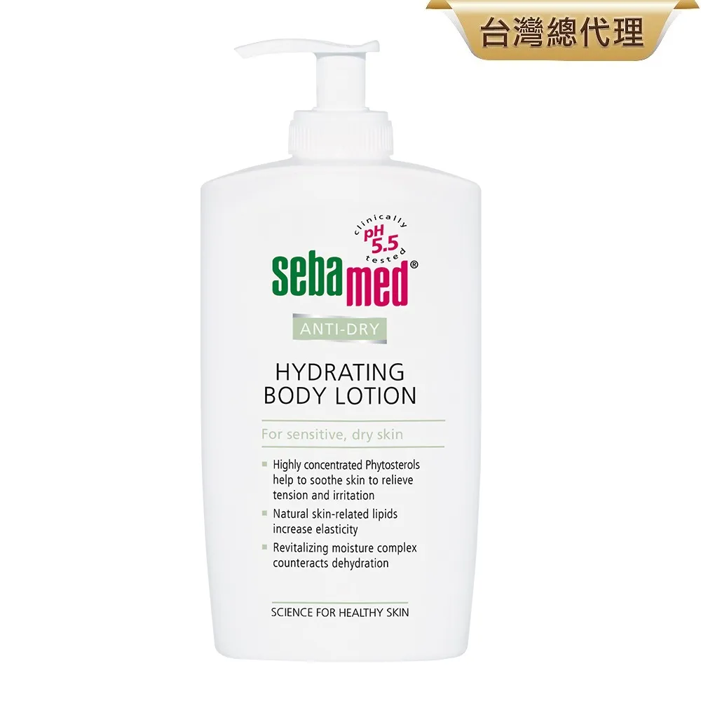 施巴保濕抗痘組(痘淨潔面慕斯150ml+痘凈面皰凝膠10ml+痘淨調理凝露50ml) 歷史價格詳細信息