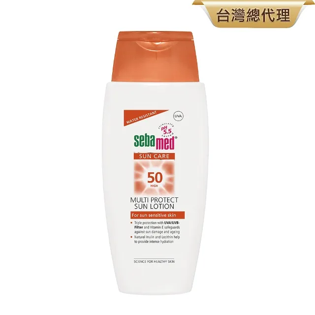 施巴5.5 sebamed SPF50防曬保濕霜75ml 2入 歷史價格詳細信息