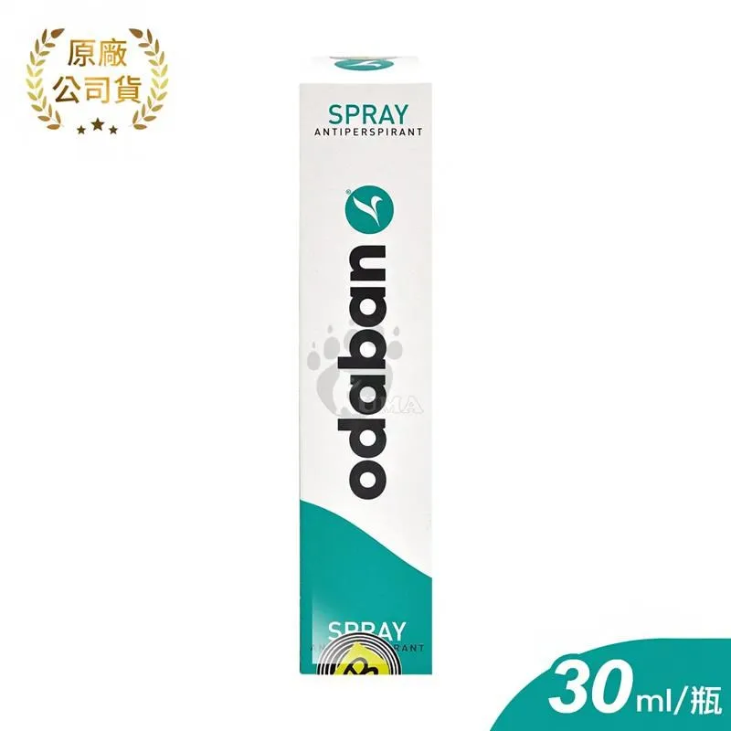 優得芬 止汗噴霧劑 30ml【躍獅】 歷史價格詳細信息