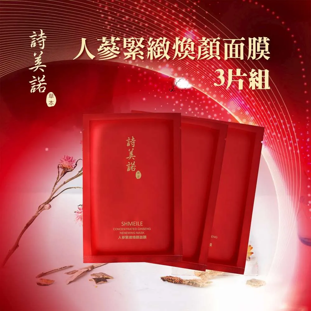 詩美嘉黑色四層置物架烤漆噴粉供貨儲物收納架30*55架子30*60 歷史價格詳細信息