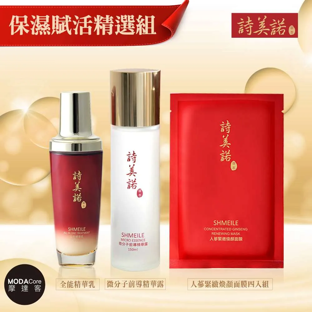 美麗華摩天輪搭乘券125元 歷史價格詳細信息