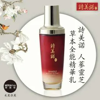 詩美嘉黑色四層置物架烤漆噴粉供貨儲物收納架30*55架子30*60 歷史價格詳細信息