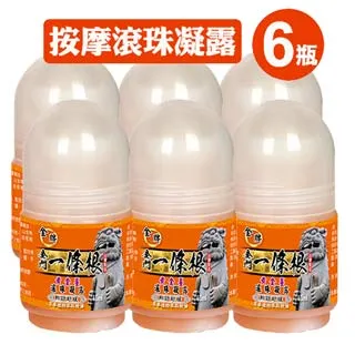 金牌金門一條根舒緩按摩滾珠凝露(薰衣草精油) 40ml*六罐 歷史價格詳細信息