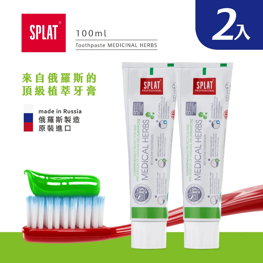 Splat!: Wile E. Coyote Experiments with States of Matter/Slade 文鶴書店 Crane Publishing 歷史價格詳細信息