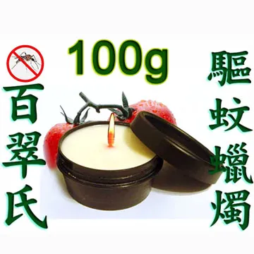 百翠氏~蠟菊-永久花精油Helichrysum 純精油~10ml 歷史價格詳細信息