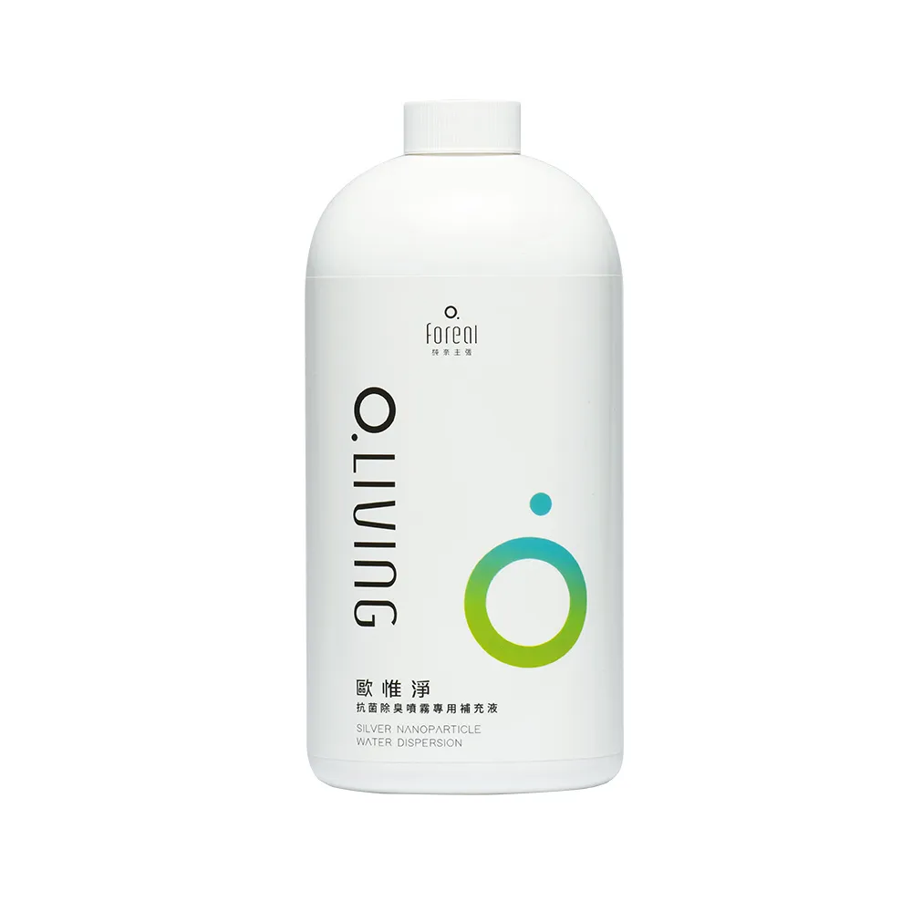 歐惟淨抗菌除臭噴霧-外出幫手組 (歐惟淨50ml+250ml) 歷史價格詳細信息